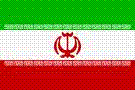 Иран